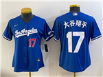 Los Angeles Dodgers #17 Shohei Ohtani "