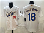Los Angeles Dodgers #18 Yoshinobu Yamamoto "ɽ